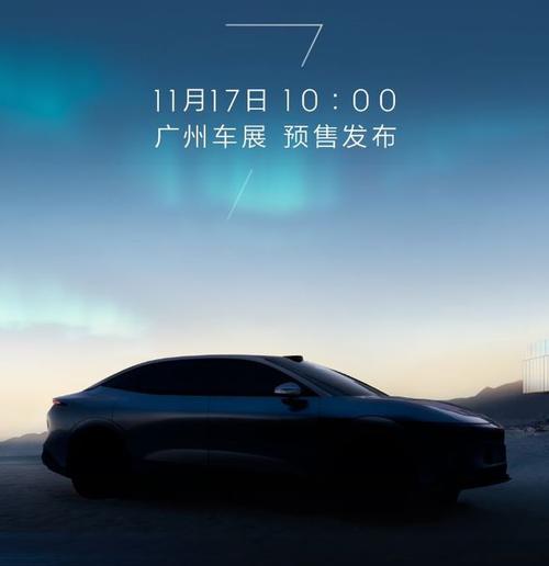 成都金牛区特万欧企业管理咨询极氪汽车发布智能汽车全域AI，比亚迪的未来服务提升用户体验